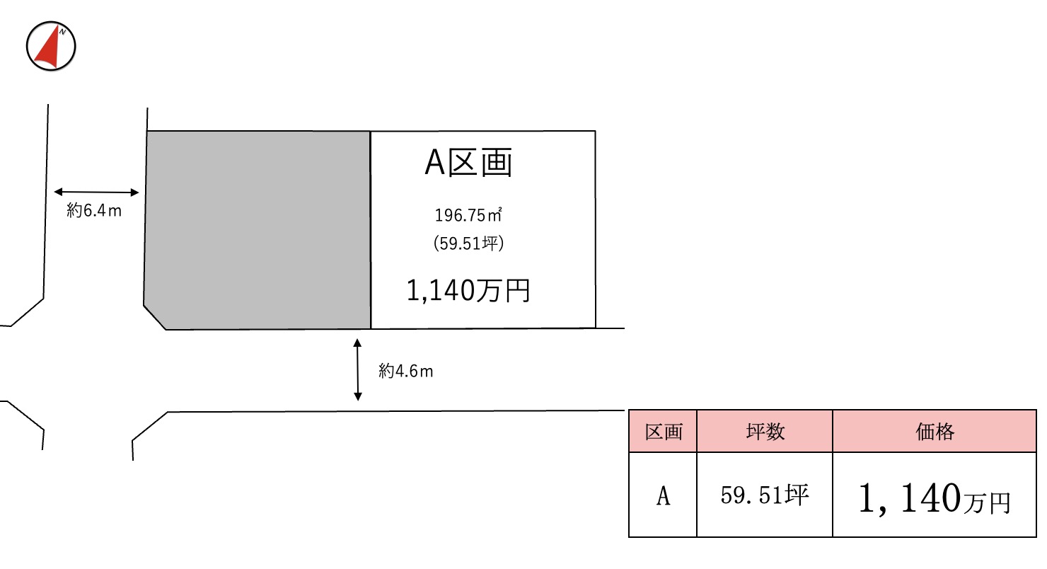 つくば市高見原第６期（全1区画）区画図・販売状況