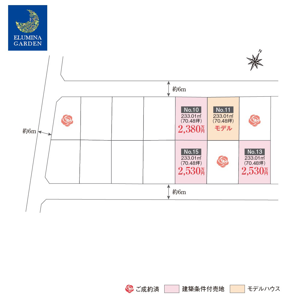 つくば市上河原崎第15期【万博公園西】（全7区画）区画図