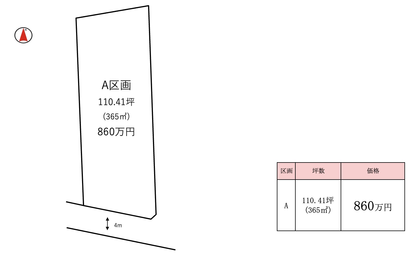 土浦市板谷第３期（全1区画）区画図・販売状況