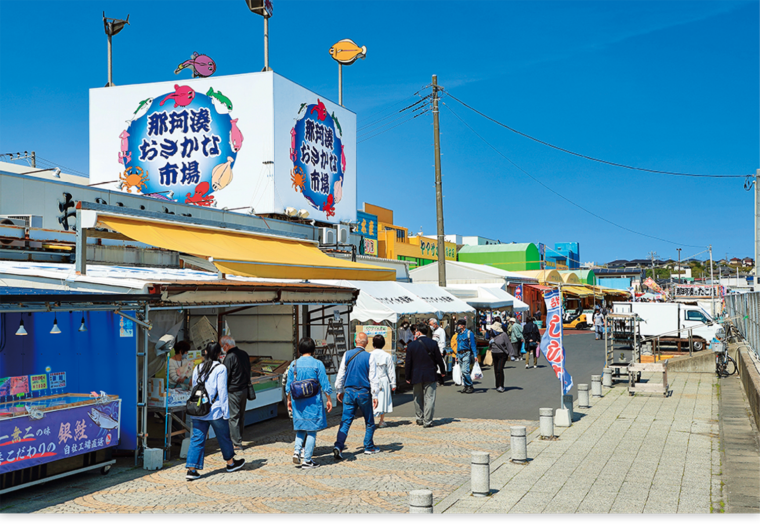 那珂湊おさかな市場