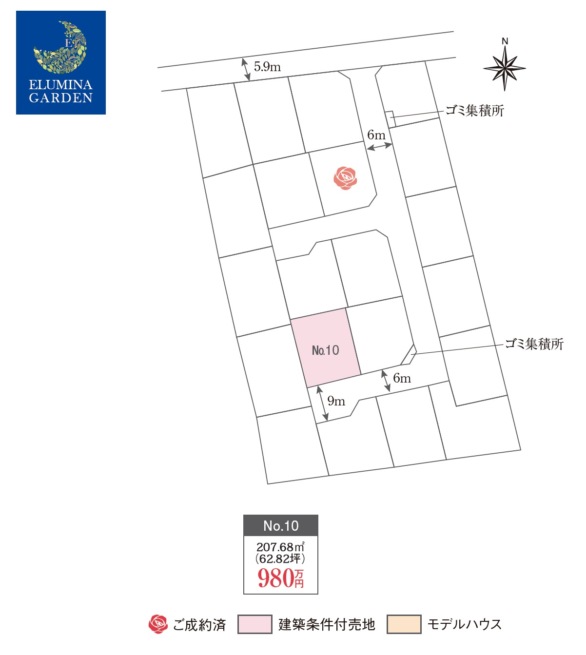 かすみがうら市下稲吉第12期（全2区画）区画図・販売状況