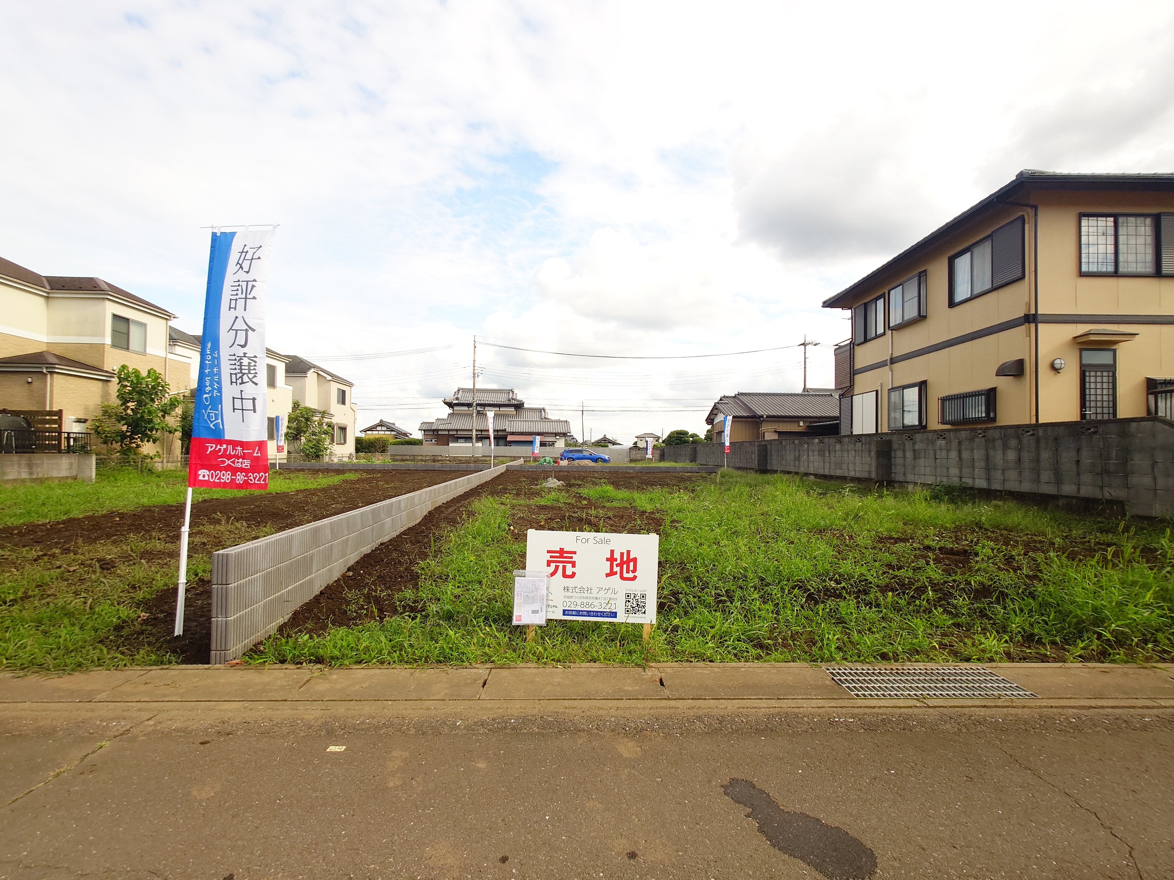 つくば市筑穂第２期（全３区画）