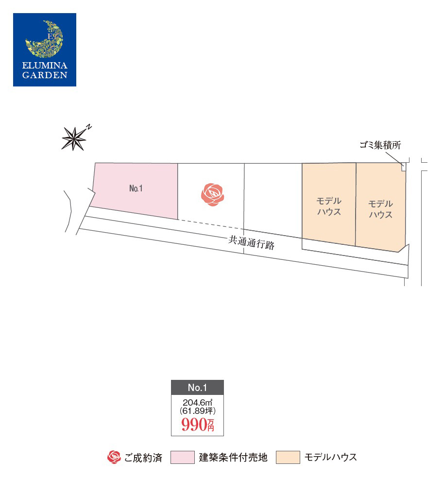 牛久市牛久町（全2区画）区画図・販売状況