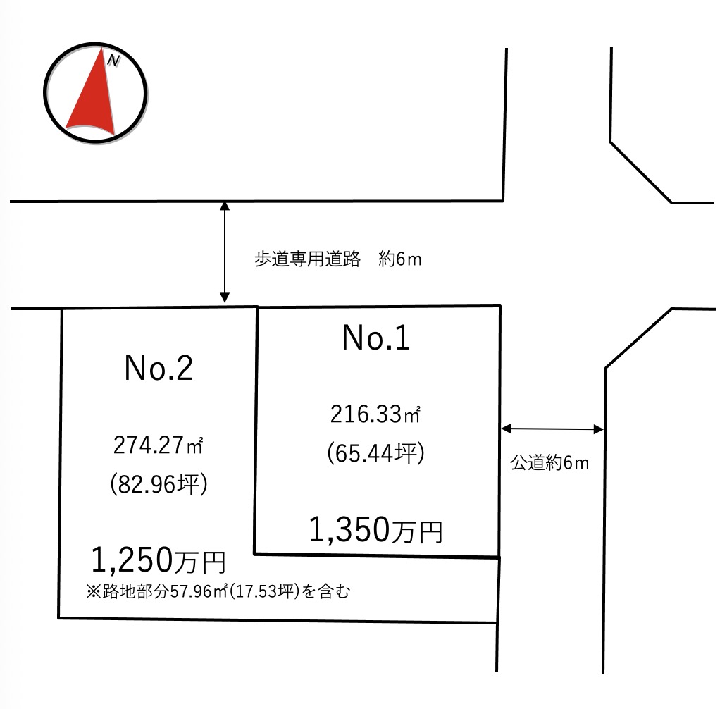 ひたちなか市中根第１期（全2区画）区画図・販売状況