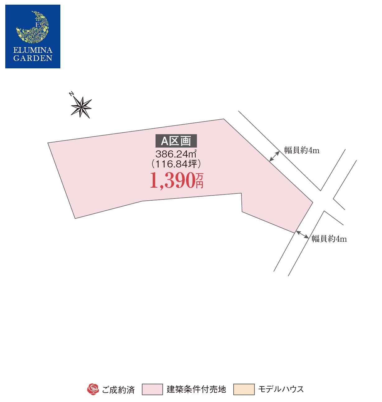 取手市宮和田第１期（全1区画）区画図・販売状況
