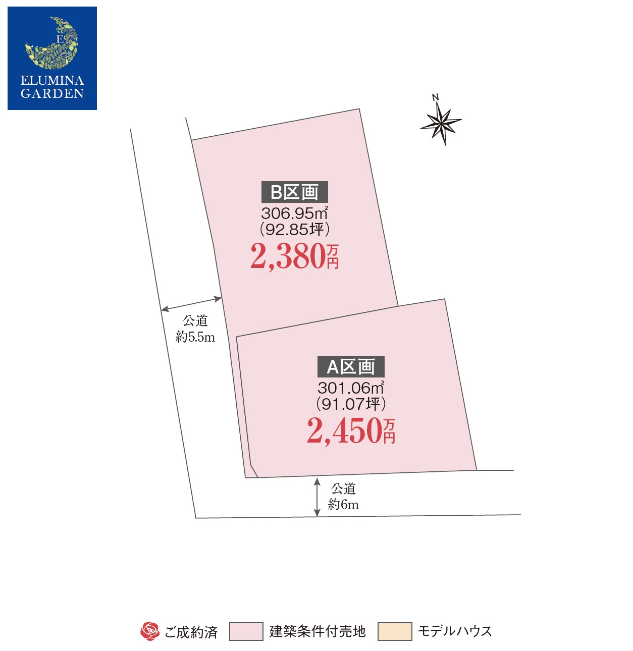 つくば市上河原崎第19期（全2区画）区画図・販売状況