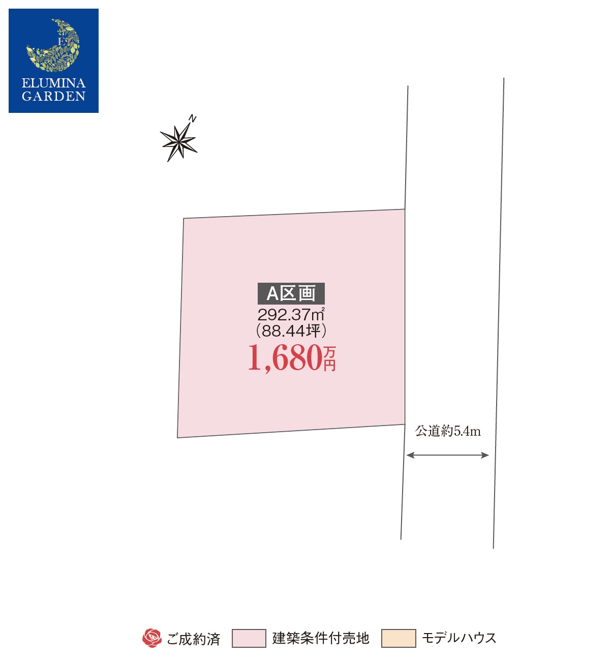 つくば市鹿島台第1期（全1区画）区画図・販売状況