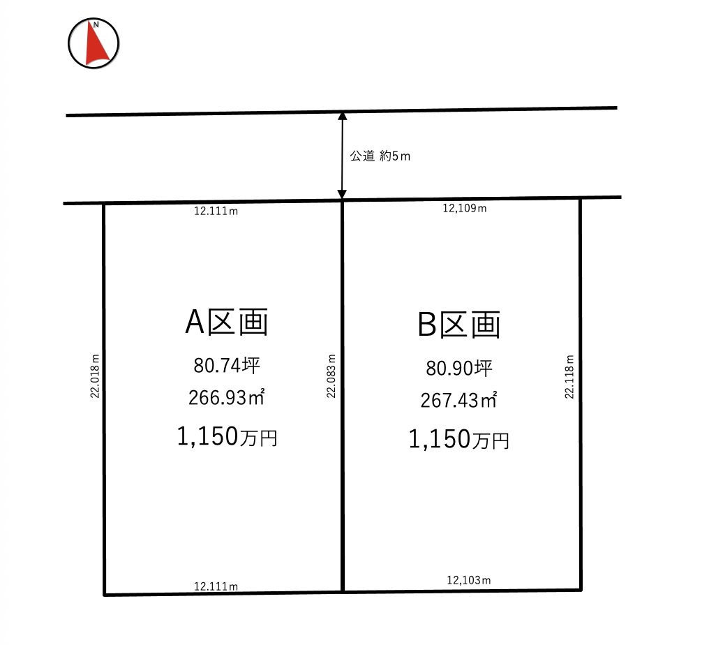 つくば市上郷第２期（全２区画）区画図・販売状況