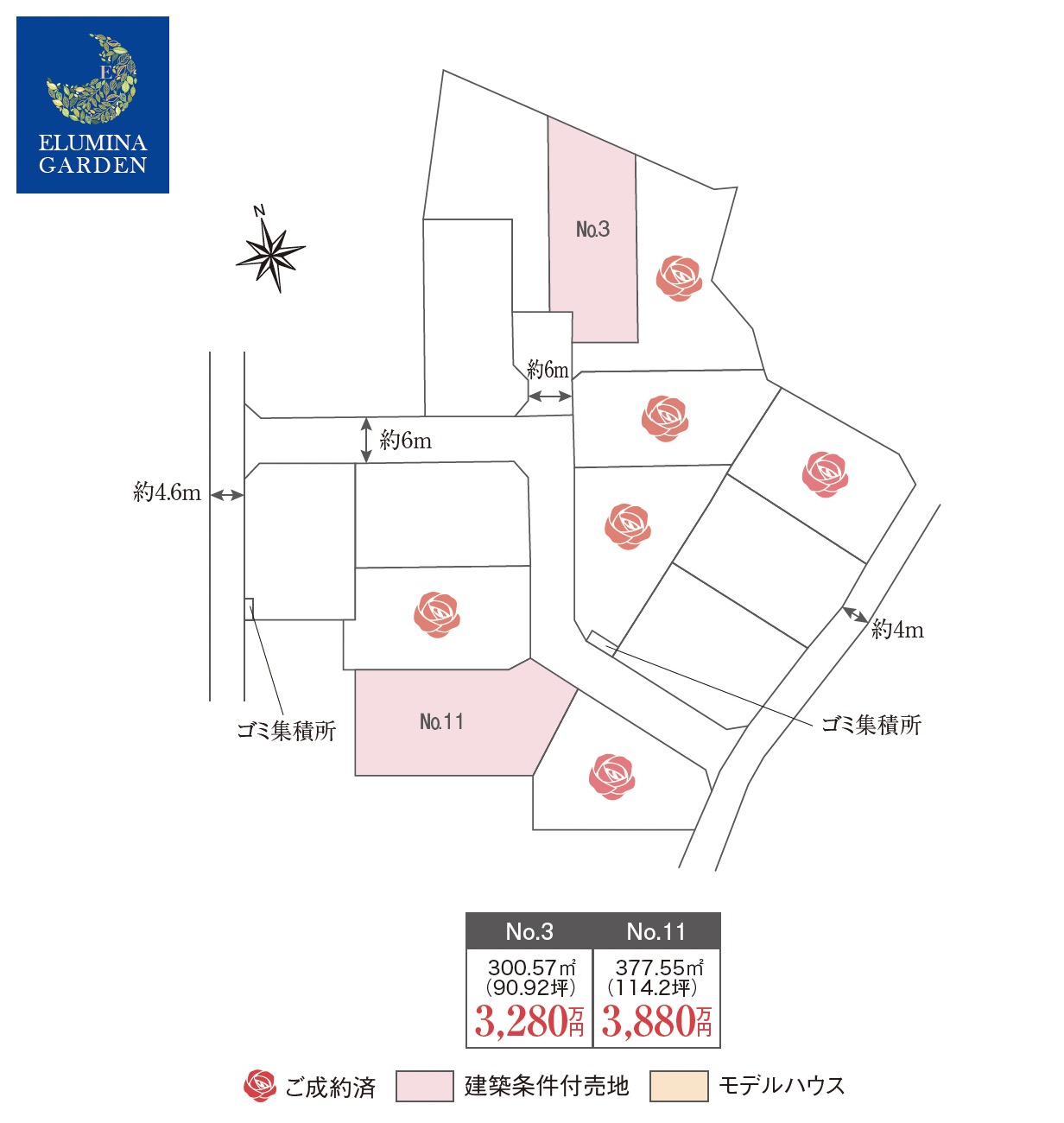 つくば市松野木第1期（全8区画）区画図・販売状況